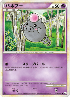 Spoink — Clash at the Summit