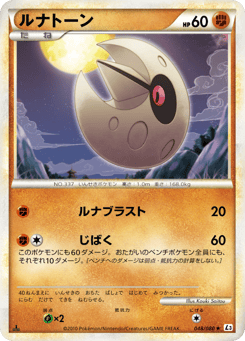 Lunatone — Clash at the Summit