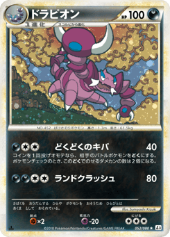 Drapion — Clash at the Summit