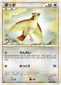 Pidgey — Clash at the Summit