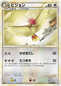Pidgeotto L3 059