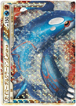 Kyogre & Groudon LEGEND — Clash at the Summit