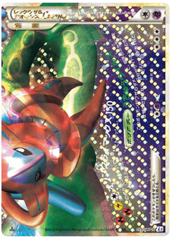 Rayquaza & Deoxys LEGEND — Clash at the Summit