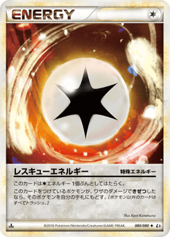 Rescue Energy — Clash at the Summit