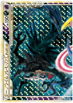 Darkrai & Cresselia LEGEND — Lost Link