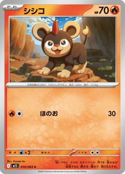 Litleo — Mega Symphonia