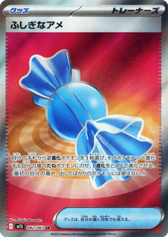 Rare Candy M1S 082
