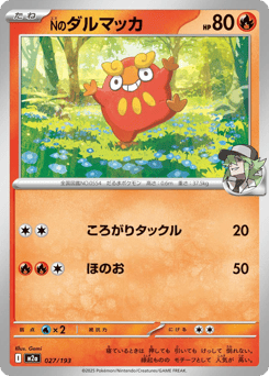 N's Darumaka — MEGA Dream ex