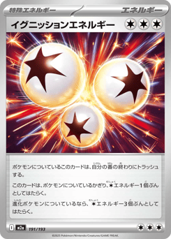 Ignition Energy — MEGA Dream ex