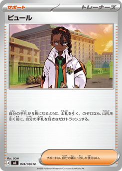 Naveen — Nihil Zero