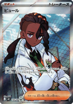 Naveen — Nihil Zero