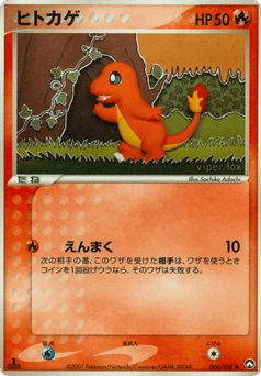Charmander #006 — World Champions Pack
