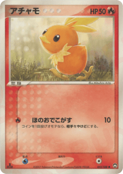 Torchic — World Champions Pack