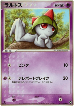 Ralts — World Champions Pack