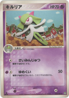 Kirlia — World Champions Pack