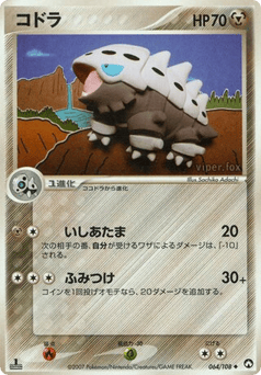 Lairon — World Champions Pack