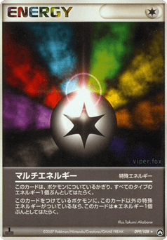 Multi Energy — World Champions Pack