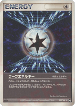 Warp Energy — World Champions Pack
