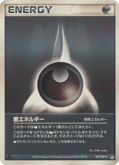 Darkness Energy PCG10 101