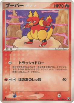 Magmar PCG3 017
