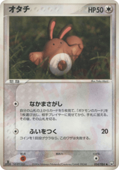 Sentret PCG3 054