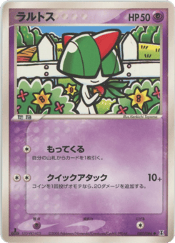 Ralts PCG6 047