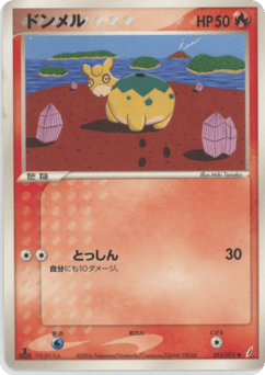 Numel — Miracle Crystal