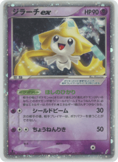 Jirachi ex — Miracle Crystal