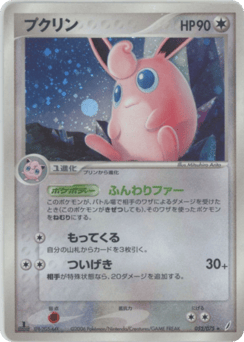 Wigglytuff — Miracle Crystal