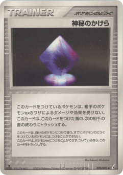 Mysterious Shard — Miracle Crystal