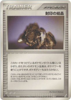 Cessation Crystal — Miracle Crystal