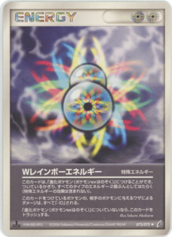 Double Rainbow Energy — Miracle Crystal