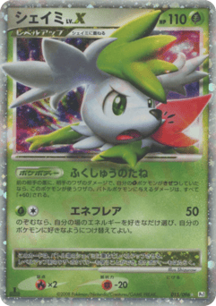 Shaymin LV.X PT1 015