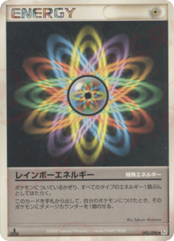 Rainbow Energy — Galactic's Conquest