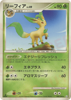Leafeon #008 — Bonds to the End of Time