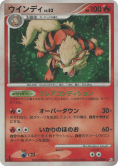 Arcanine — Bonds to the End of Time