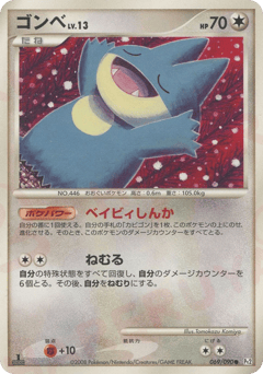 Munchlax — Bonds to the End of Time