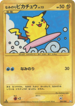 Surfing Pikachu — Bonds to the End of Time