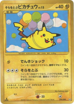 Flying Pikachu PT2 090