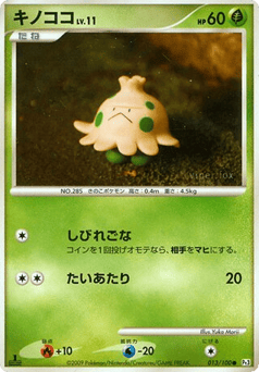 Shroomish PT3 013