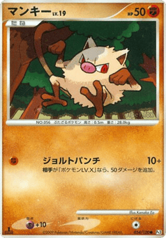 Mankey PT3 054