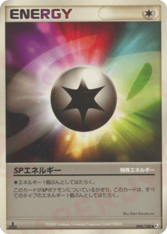 SP Energy — Beat of the Frontier