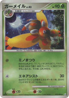 Mothim — Advent of Arceus