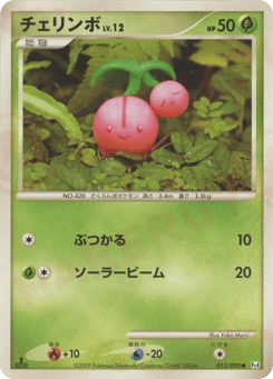 Cherubi — Advent of Arceus