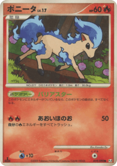 Ponyta PT4 019