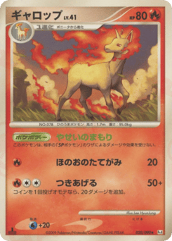 Rapidash — Advent of Arceus