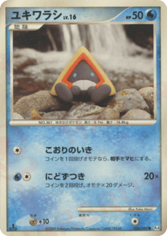 Snorunt — Advent of Arceus