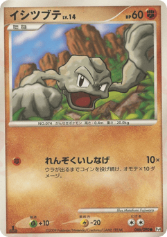 Geodude PT4 046