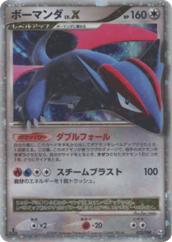 Salamence LV.X PT4 072