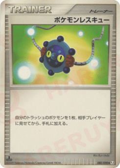 Pokémon Rescue — Advent of Arceus